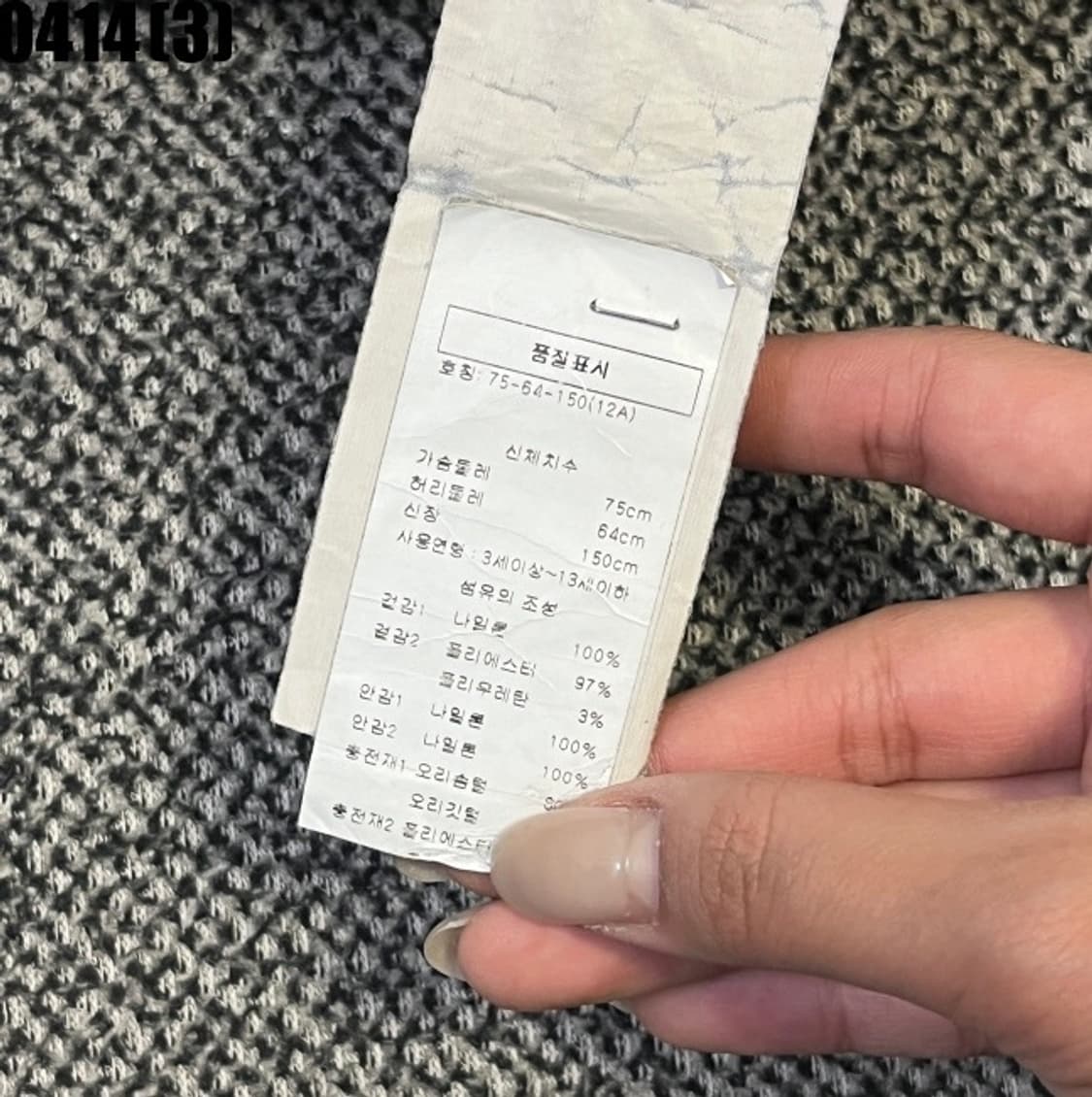 엠프리오 아르마니 패딩 상품이미지6
