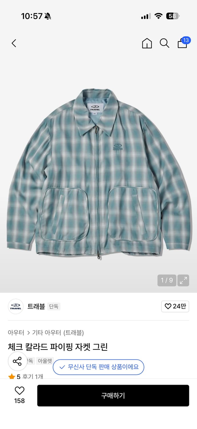 트래블 체크 퀄팅 자켓 집업 상품이미지1