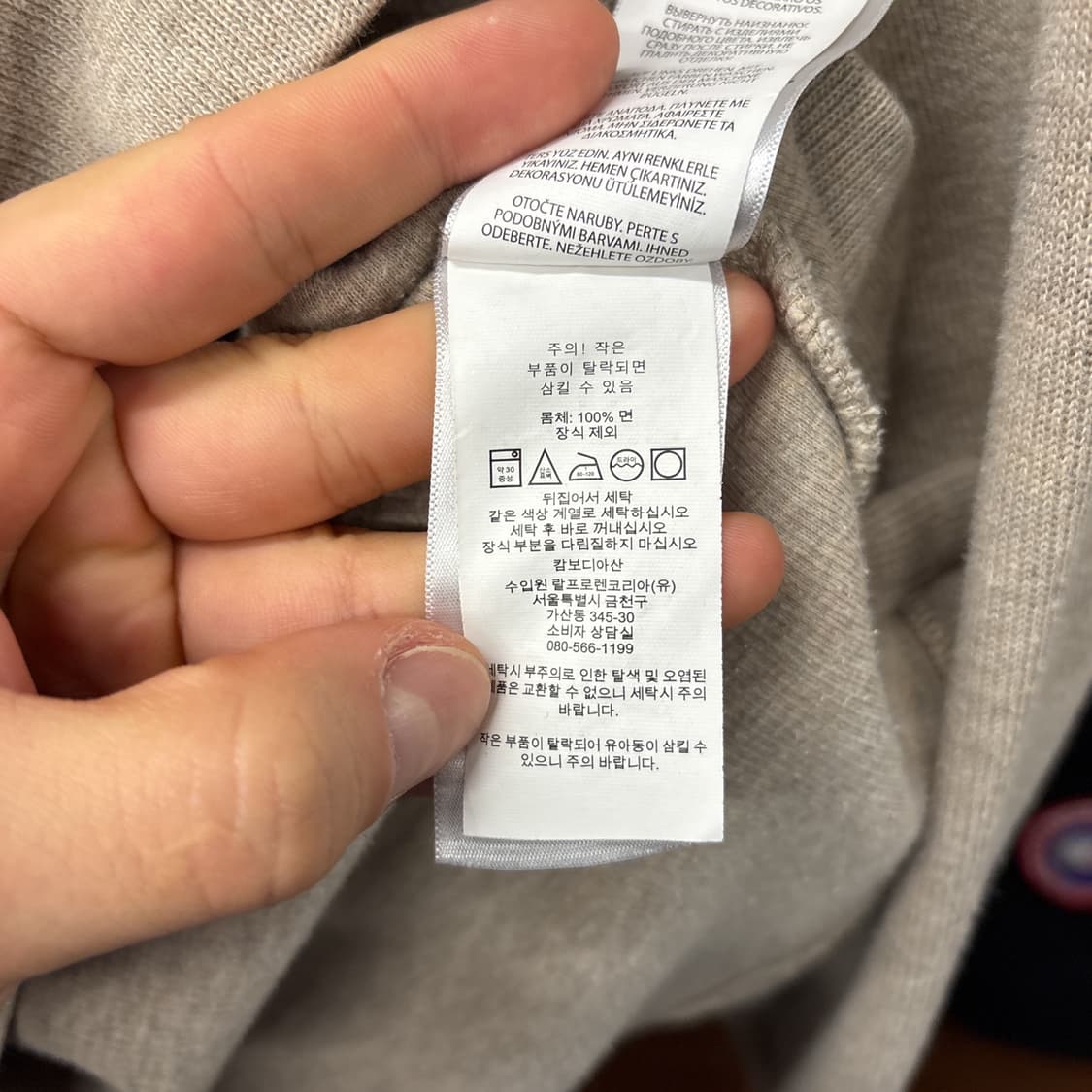 신형라벨 폴로 랄프로렌 파인립 코튼 하프집업 니트 스웨터 베이지 N985 상품이미지8