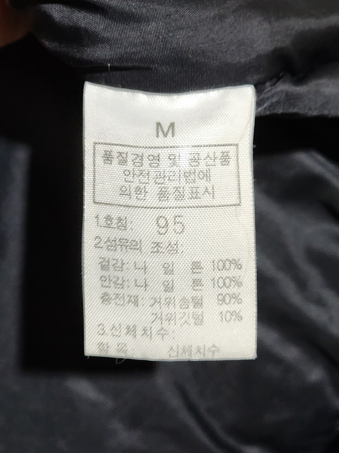 (100) 노스페이스 발토로 패딩점퍼 700 서밋시리즈 다운자켓 후드  상품이미지8