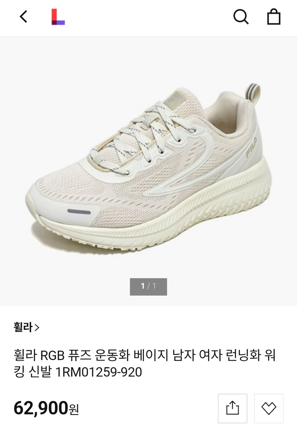 FILA 휠라, 필라 RGB 퓨즈 스니커즈, 운동화 올화이트 240 상품이미지9