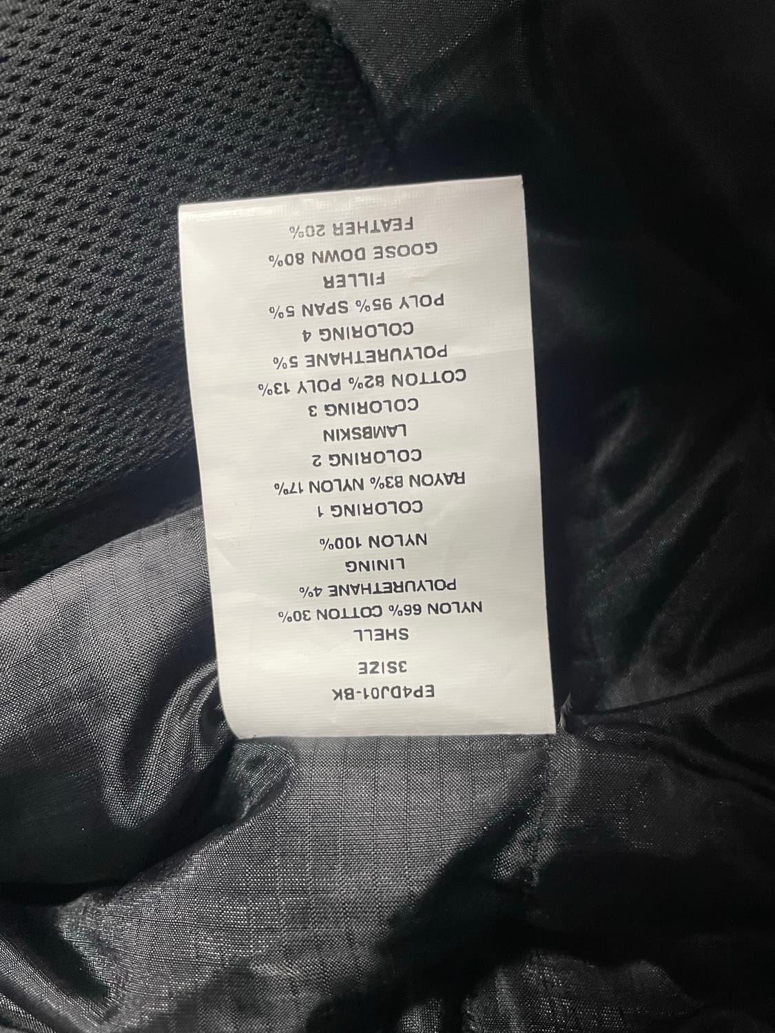 엑슬림 EP.4 다운자켓 블랙 / 3 상품이미지5