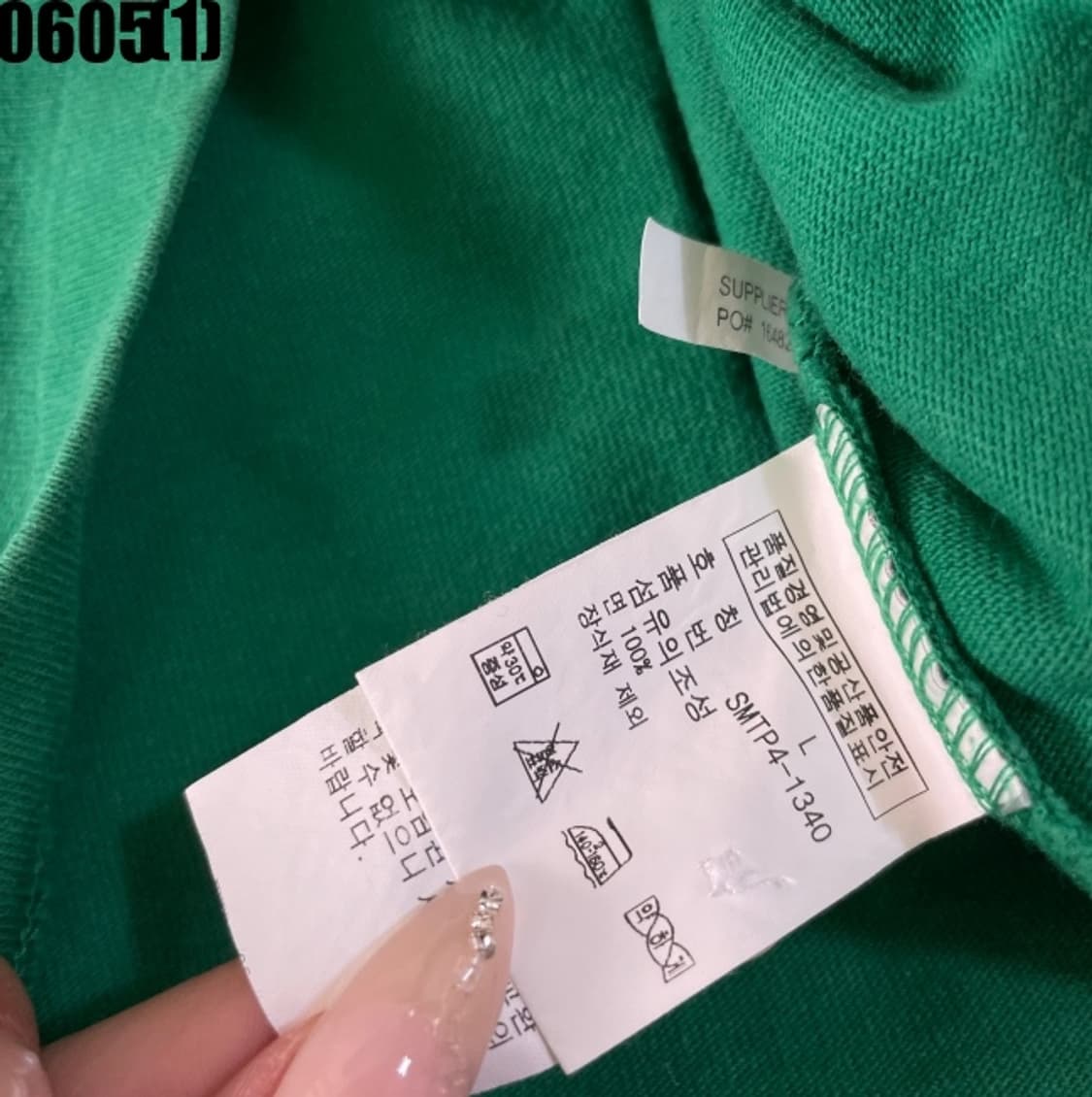 폴로 랄프로렌 럭비 티셔츠 상품이미지5