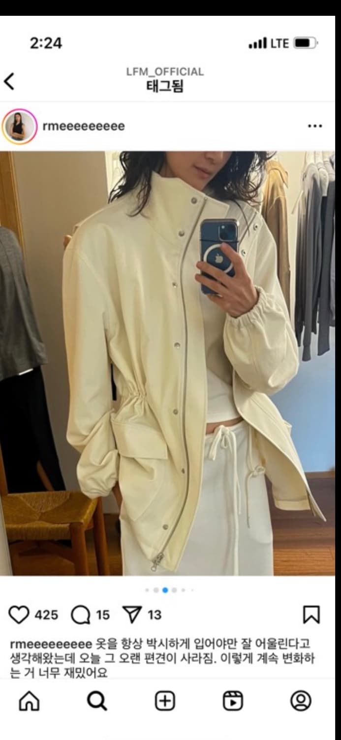 Lfm Lfm Lou Country Jacket / Ivory 상품이미지5