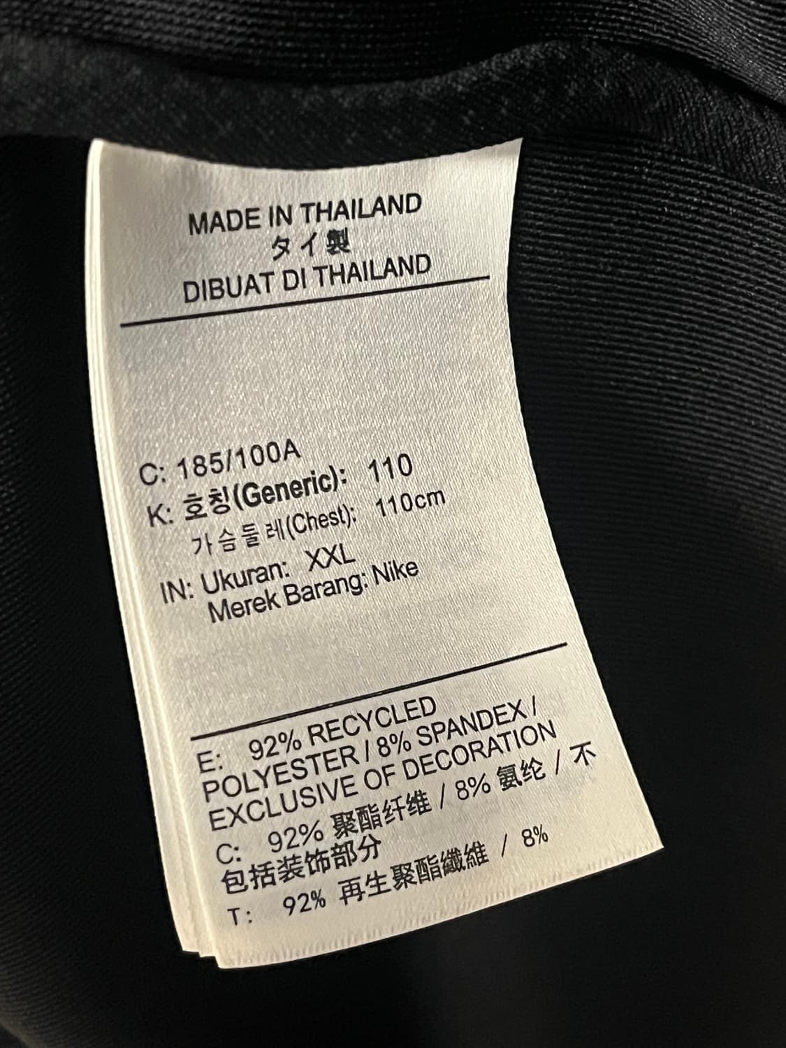 [2XL] 나이키 대한민국 20-22 축구 국대 앤썸 자켓 져지 상품이미지6