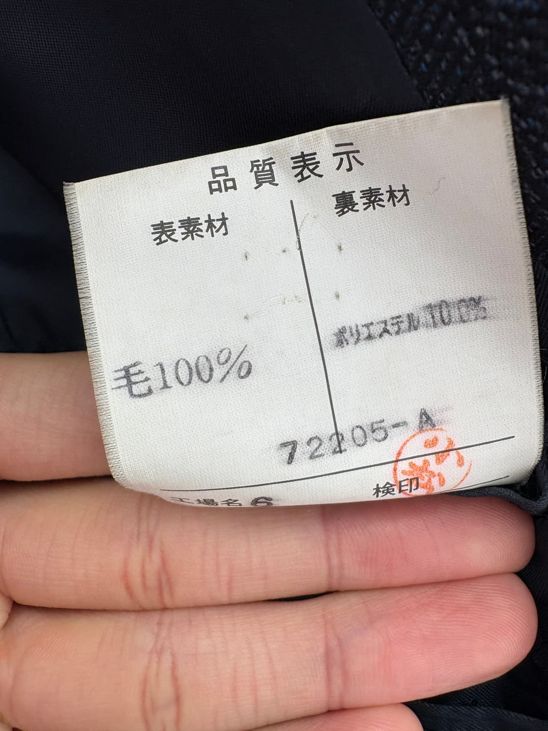 PIERRE CARDIN 블레이저 상품이미지8