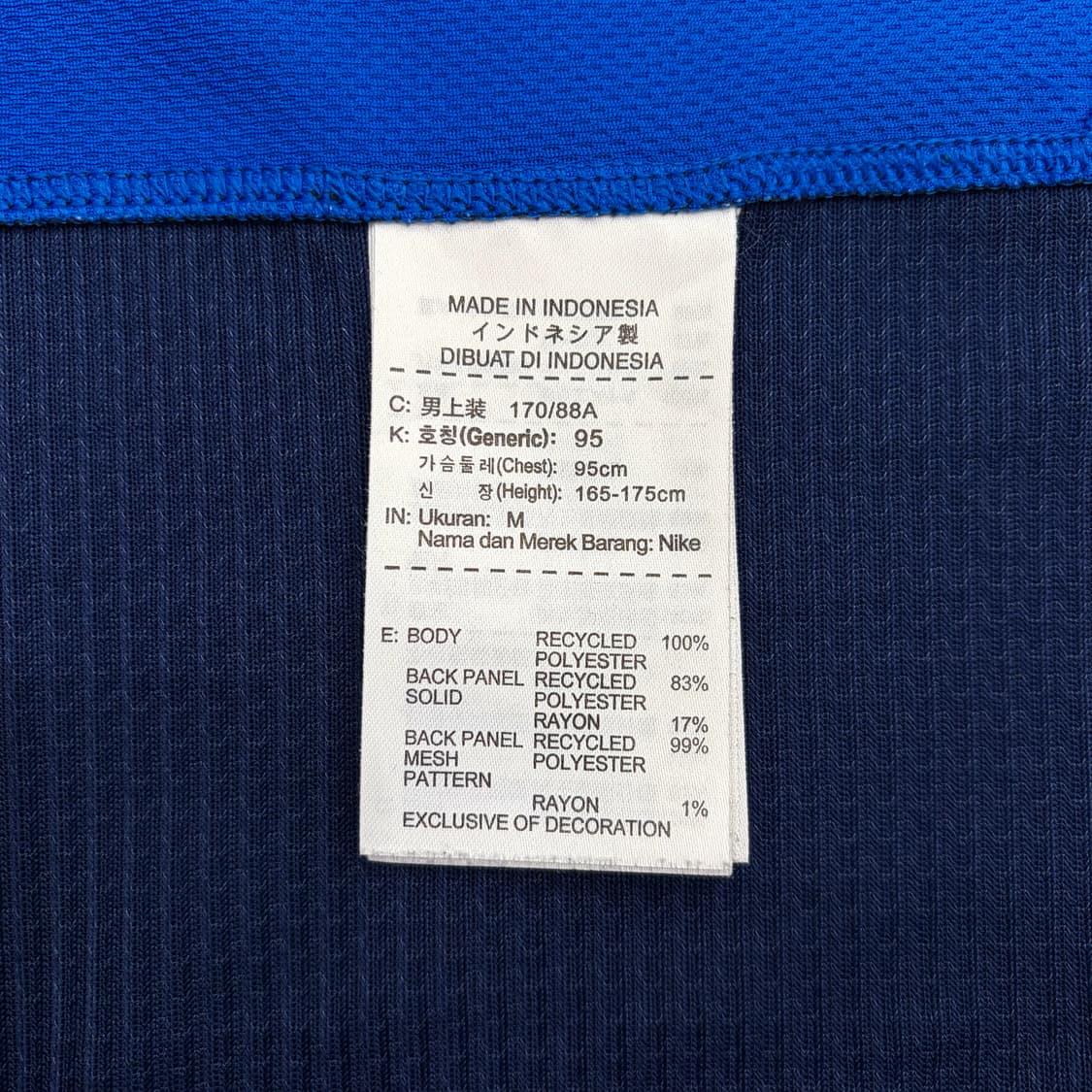 나이키 대한민국 농구 국가대표 2012 런던올림픽 김주성 유니폼 95 m 상품이미지3