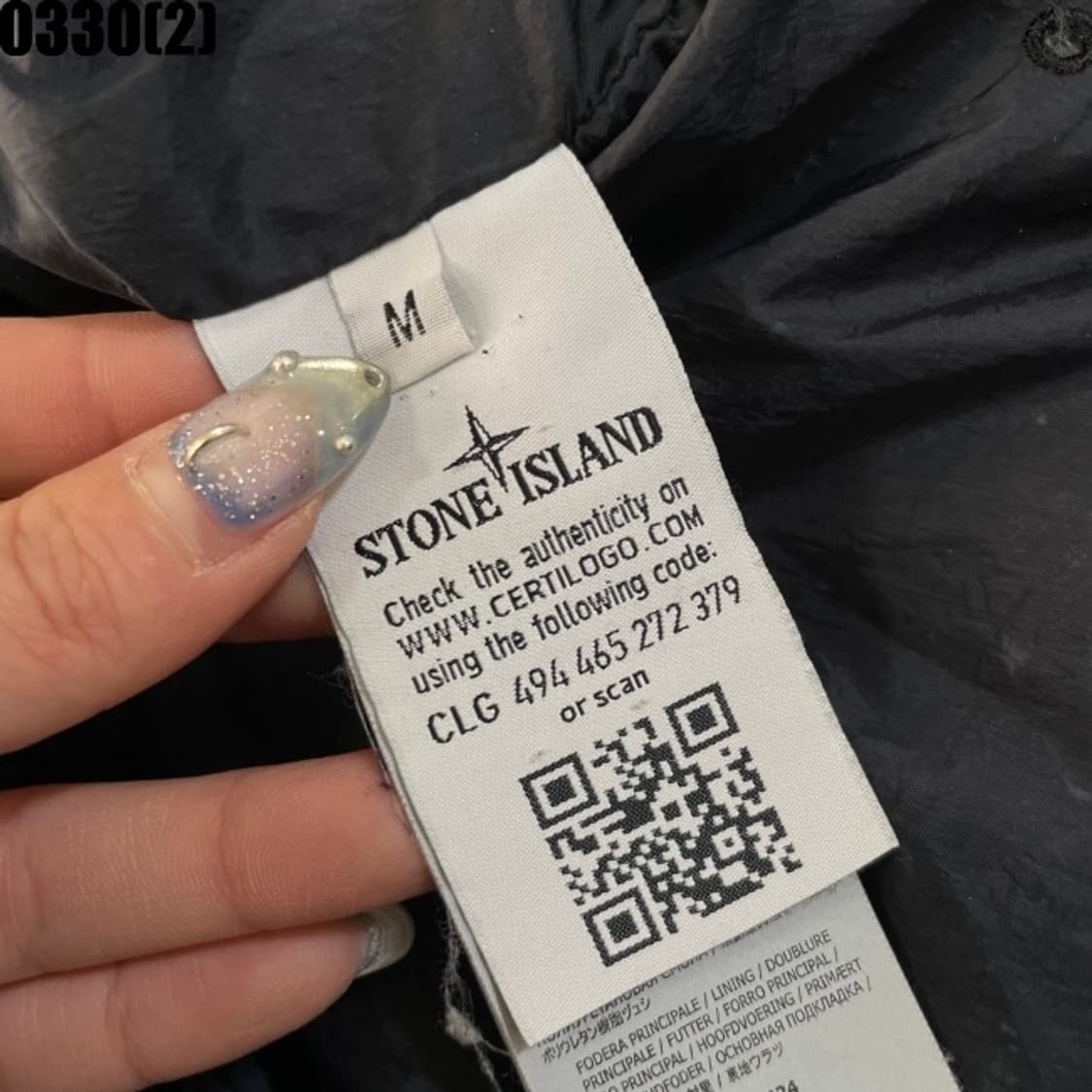 스톤아일랜드 패딩 와펜없음 상품이미지7