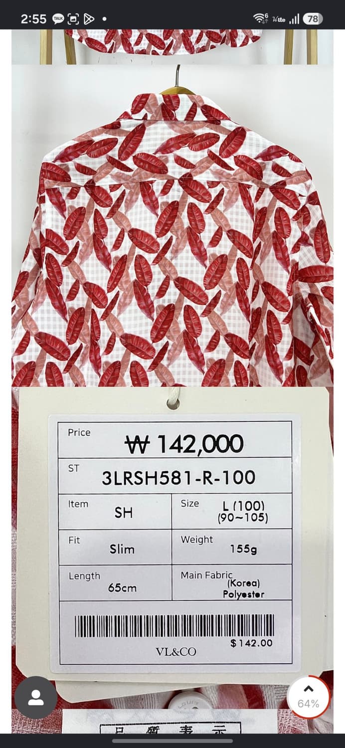 루이까스텔 전판 패턴 7부 셔츠 상품이미지8