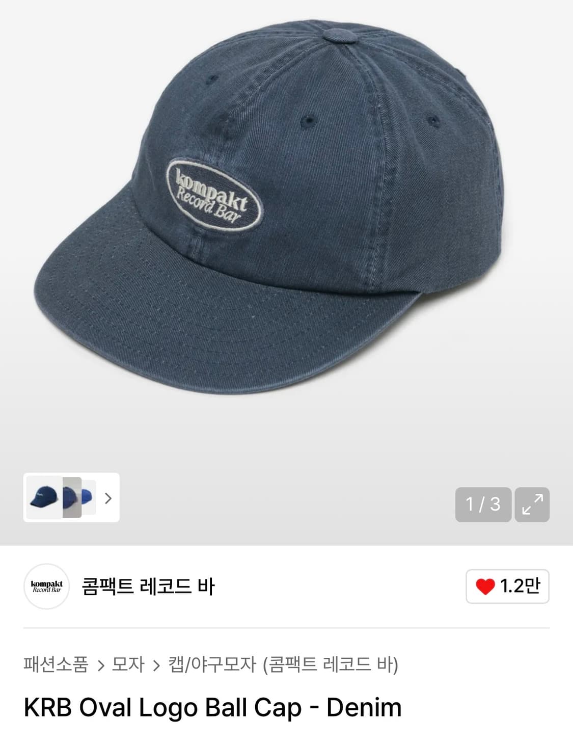 콤팩트 레코드 바 데님 캡 상품이미지1