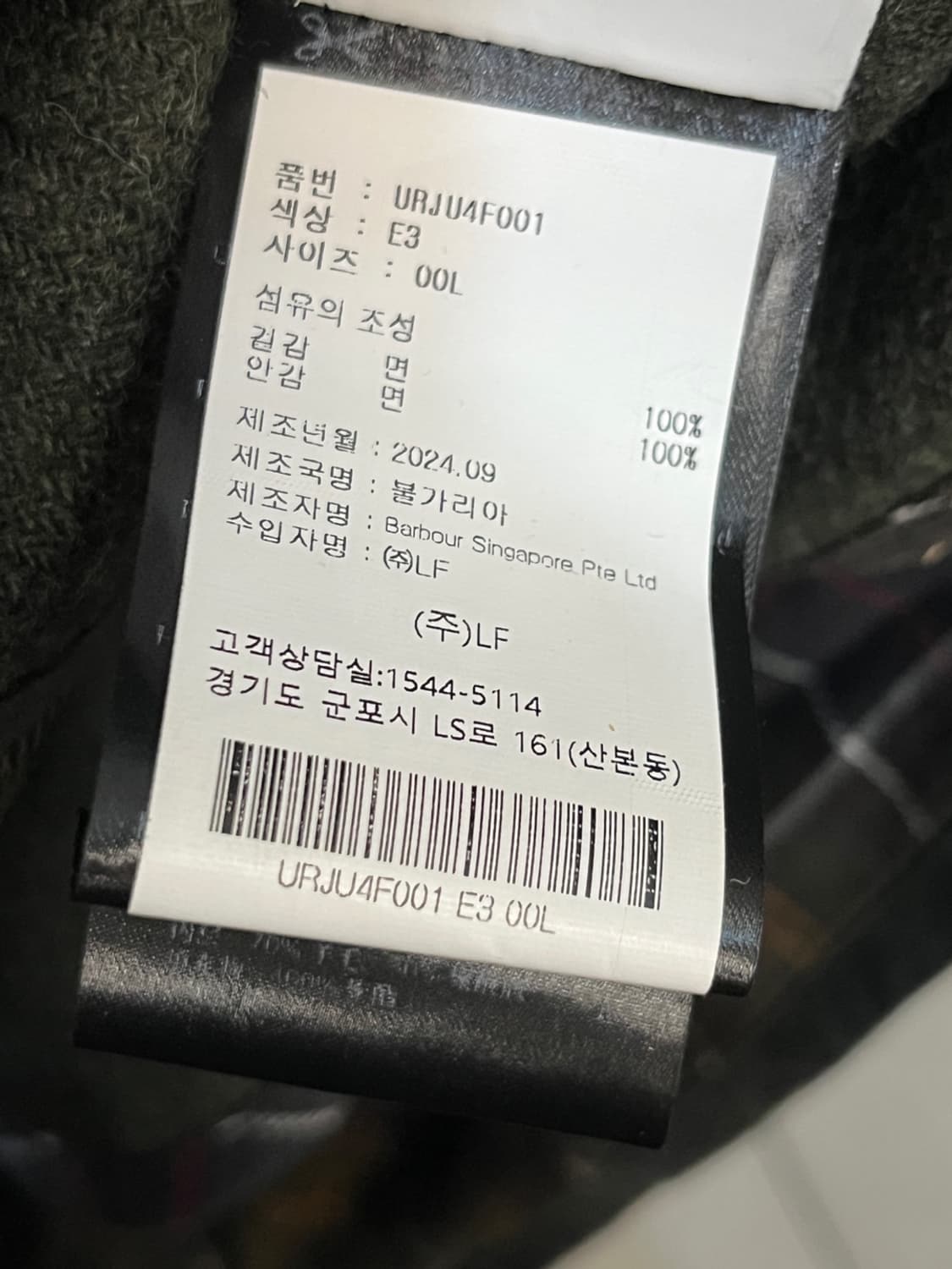 바버 x 토키토 밀리터리 왁스 자켓 상품이미지10