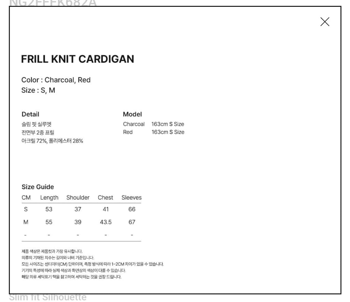 niceghostclub frill knit cardigan (red) 상품이미지4