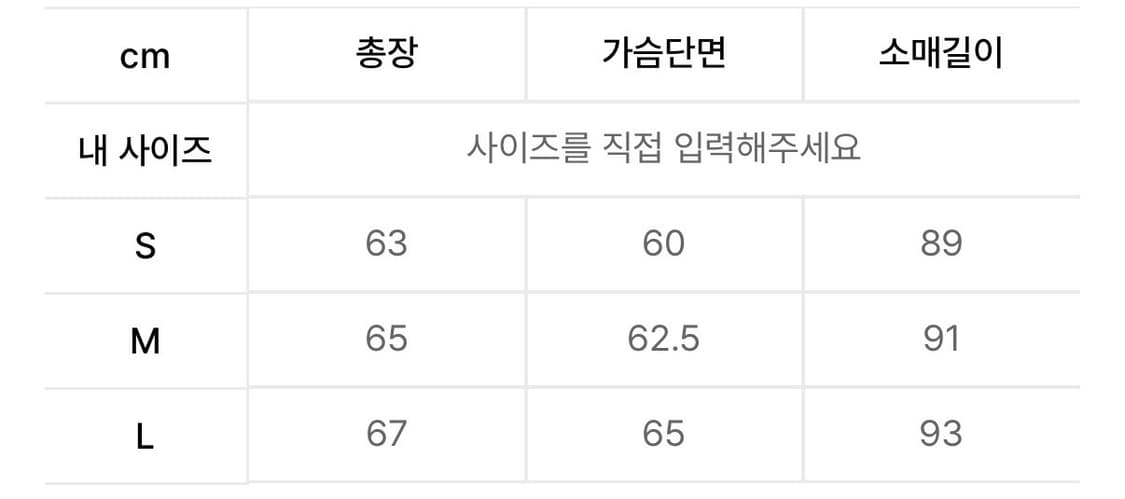 애프터프레이 해링턴 네이비 팝니다 상품이미지3
