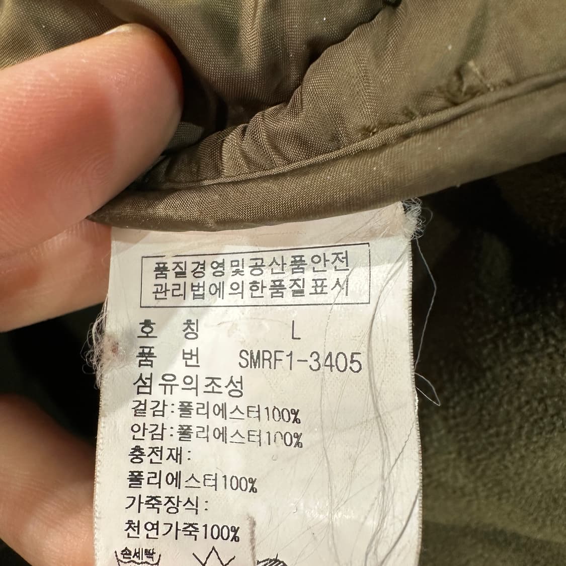 폴로랄프로렌 퀼팅 점퍼 L 상품이미지6