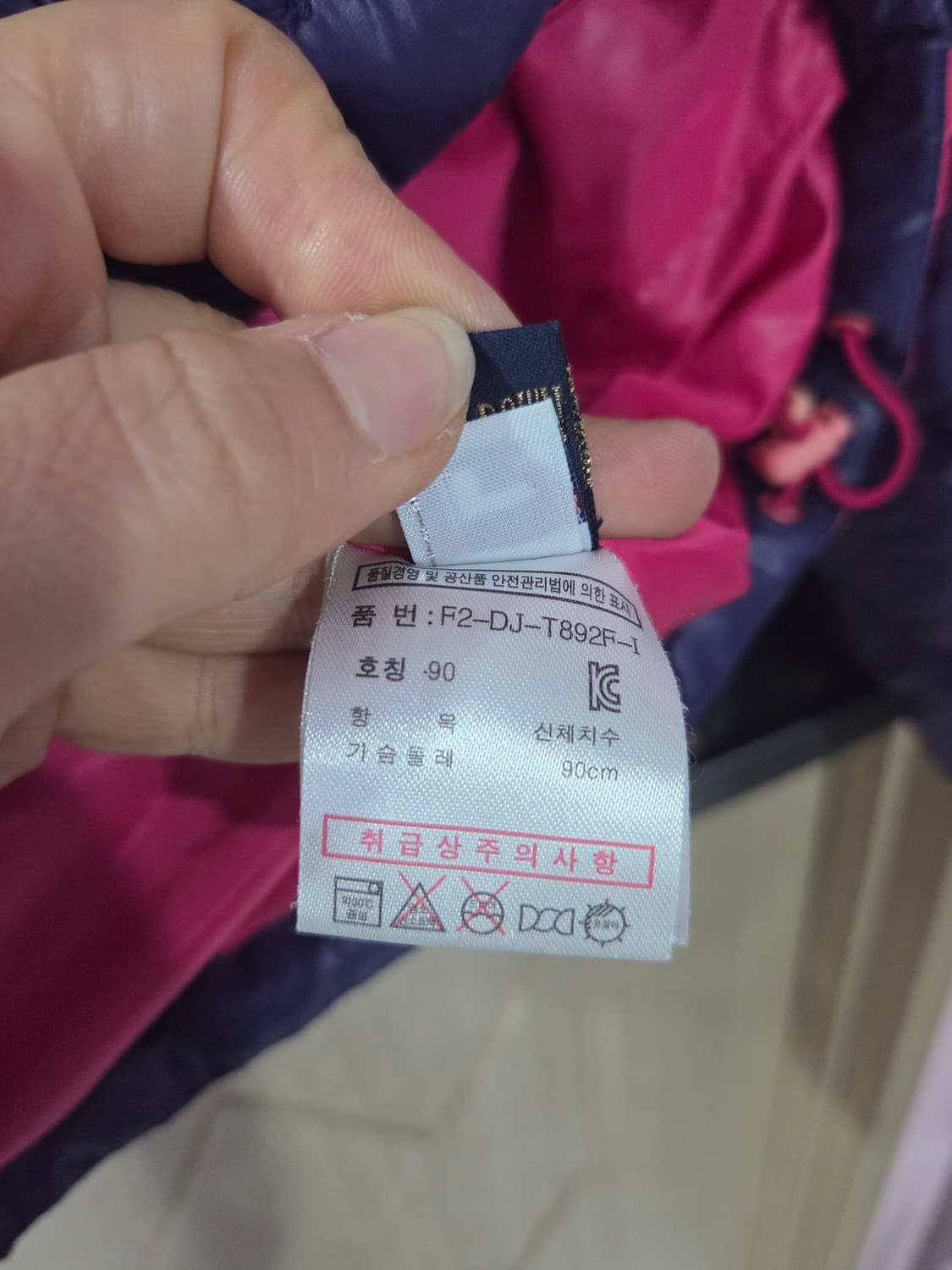 휠라 여성패딩 상품이미지3