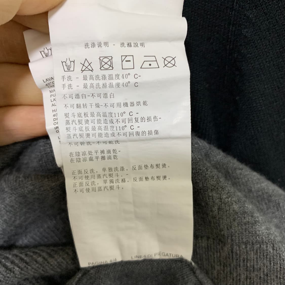 엠포리오 아르마니 블랙 그레이 배색 모크넥 긴팔 니트 여성 상품이미지4