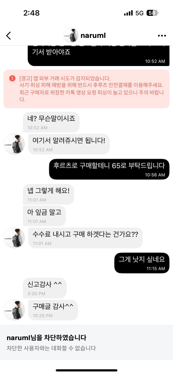 캐피탈 본 데님 쇼츠 판매자 조심하세요 상품이미지3