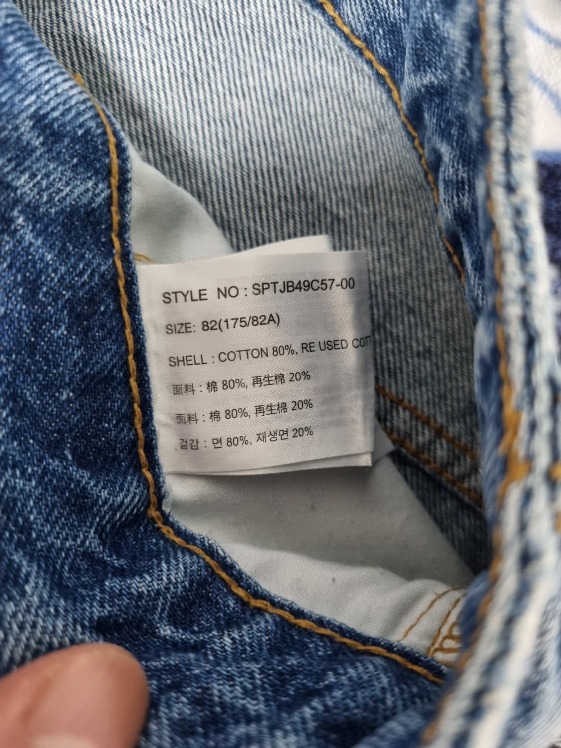 스파오 핀턱 와이드진 연청 데님 상품이미지5