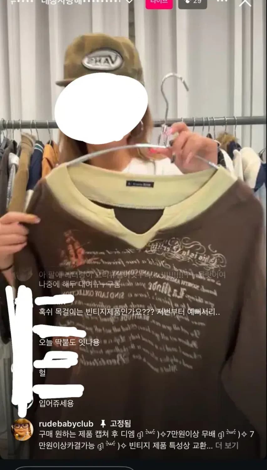 루드베이비클럽 루베클 일본 빈티지 슬리브 상품이미지1