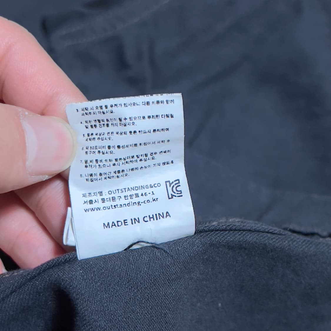 아웃스탠딩 워크 자켓 상품이미지8