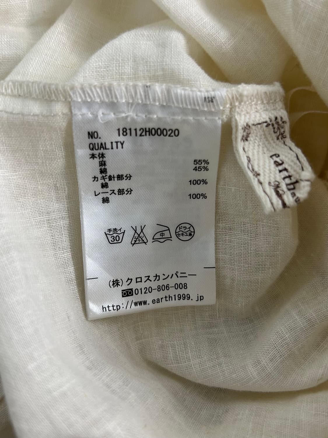 vtg skirt 상품이미지4