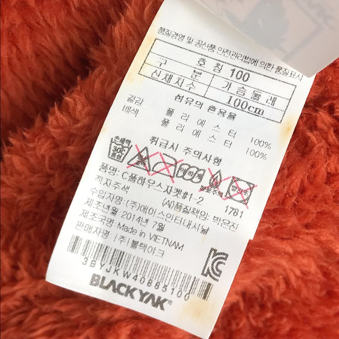 블랙야크 뽀글이 후리스 후드집업 자켓 남성100 상품이미지8