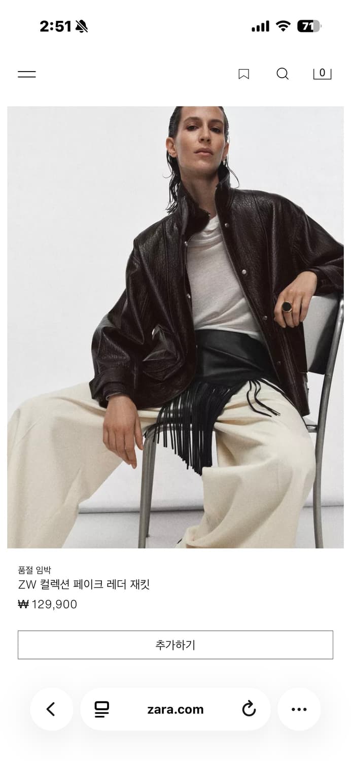 자라 레더자켓 블랙 m 상품이미지2