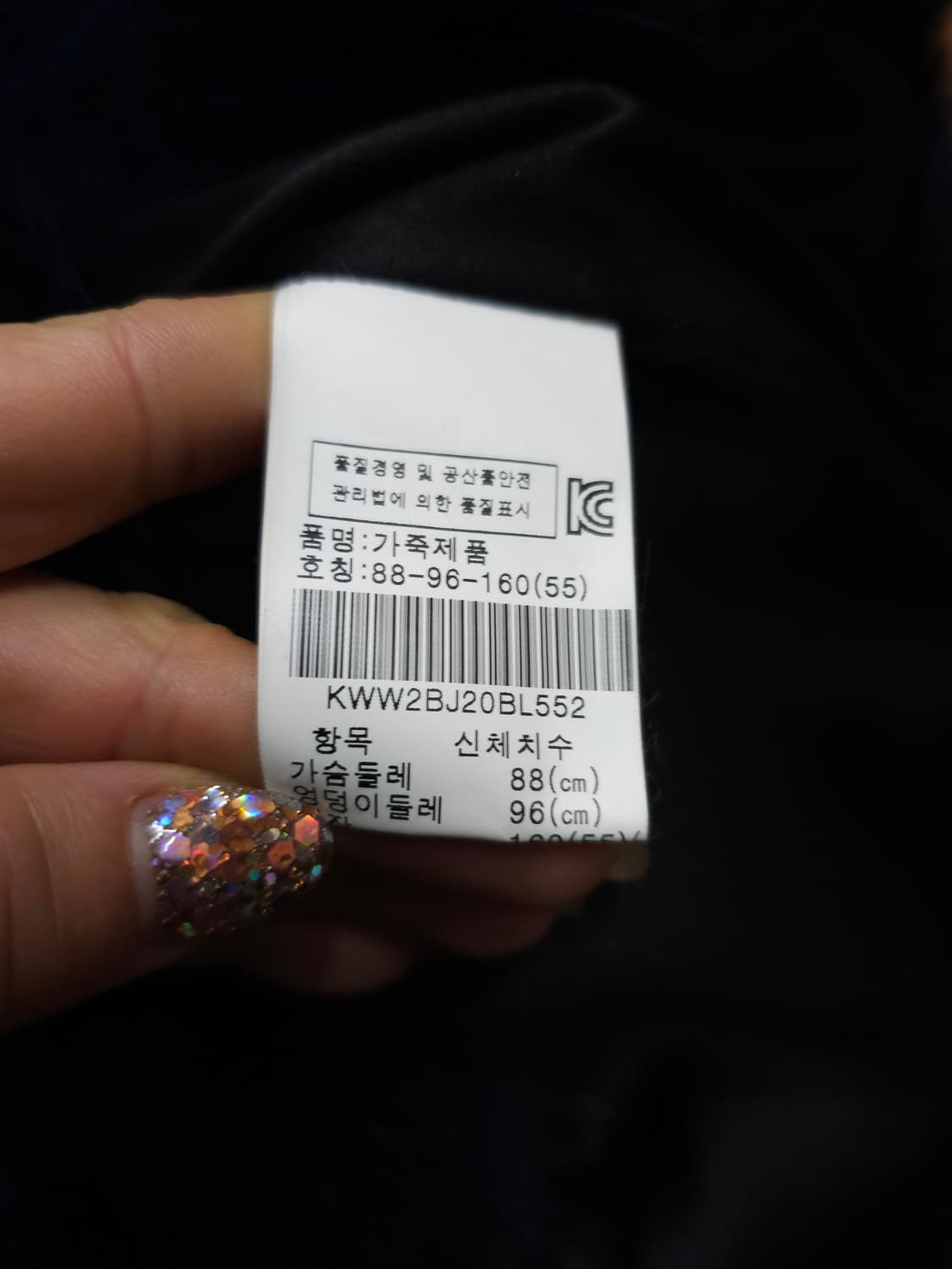 진도 클레베 라쿤퍼 자켓 상품이미지6