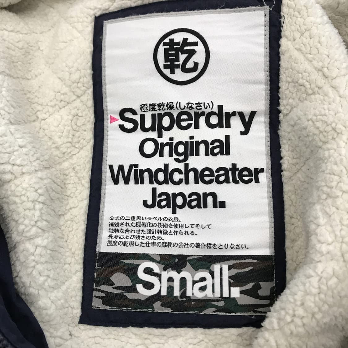 슈퍼드라이 윈드치터 바람막이자켓 [S] 상품이미지5
