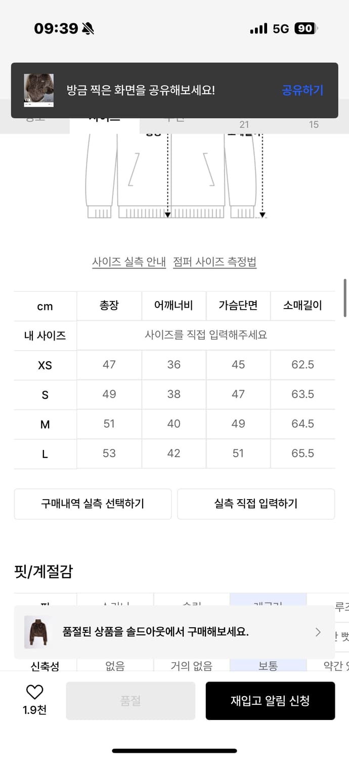 스컬프터 Faux Fur Zip-Up Jacket Brown S 상품이미지3