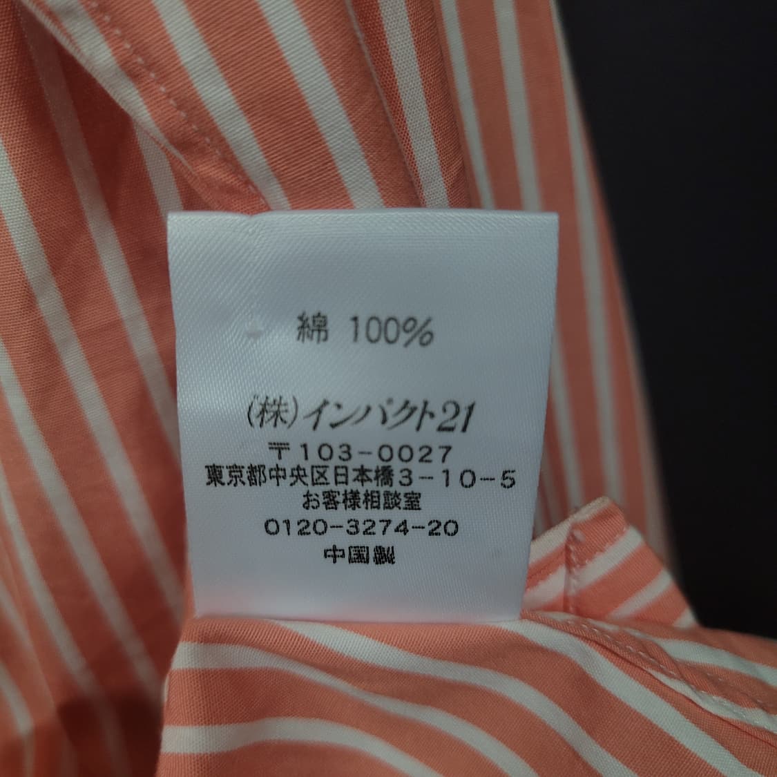 Ralph Lauren 랄프로렌 스트라이프 웨스턴 셔츠  상품이미지7