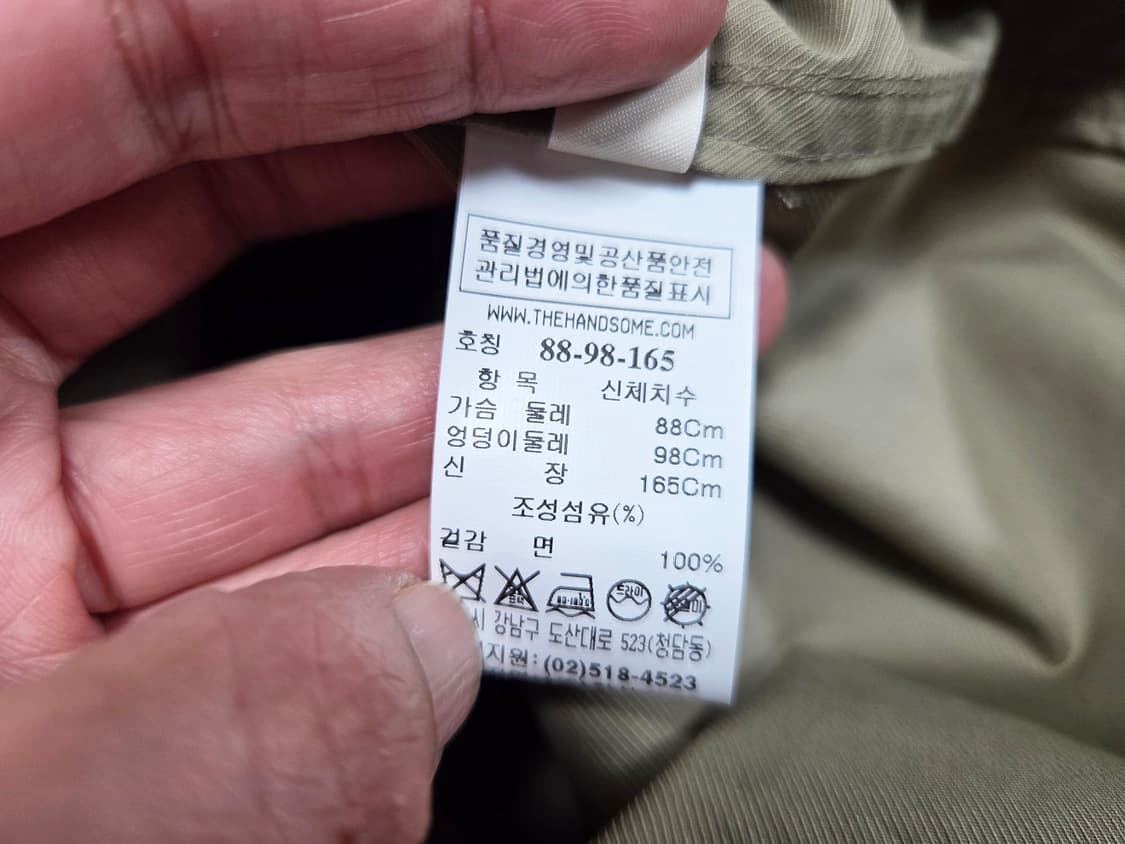 시스템(SYSTEM) 피터팬카라 커프스소매 블라우스 프리사이즈 상품이미지10