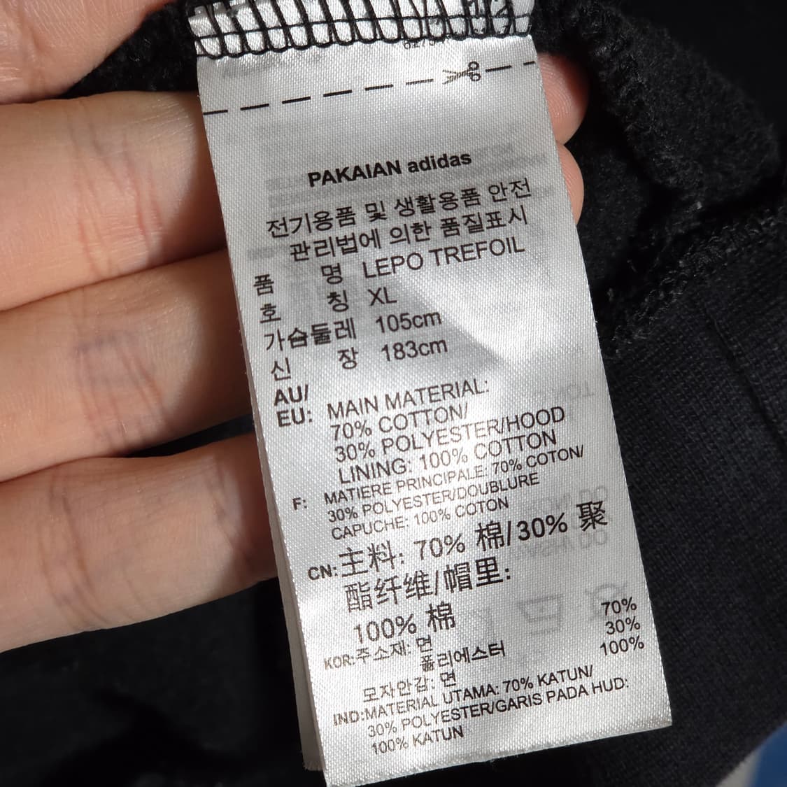 아디다스 호피 빅 트레포일 후드티 상품이미지9