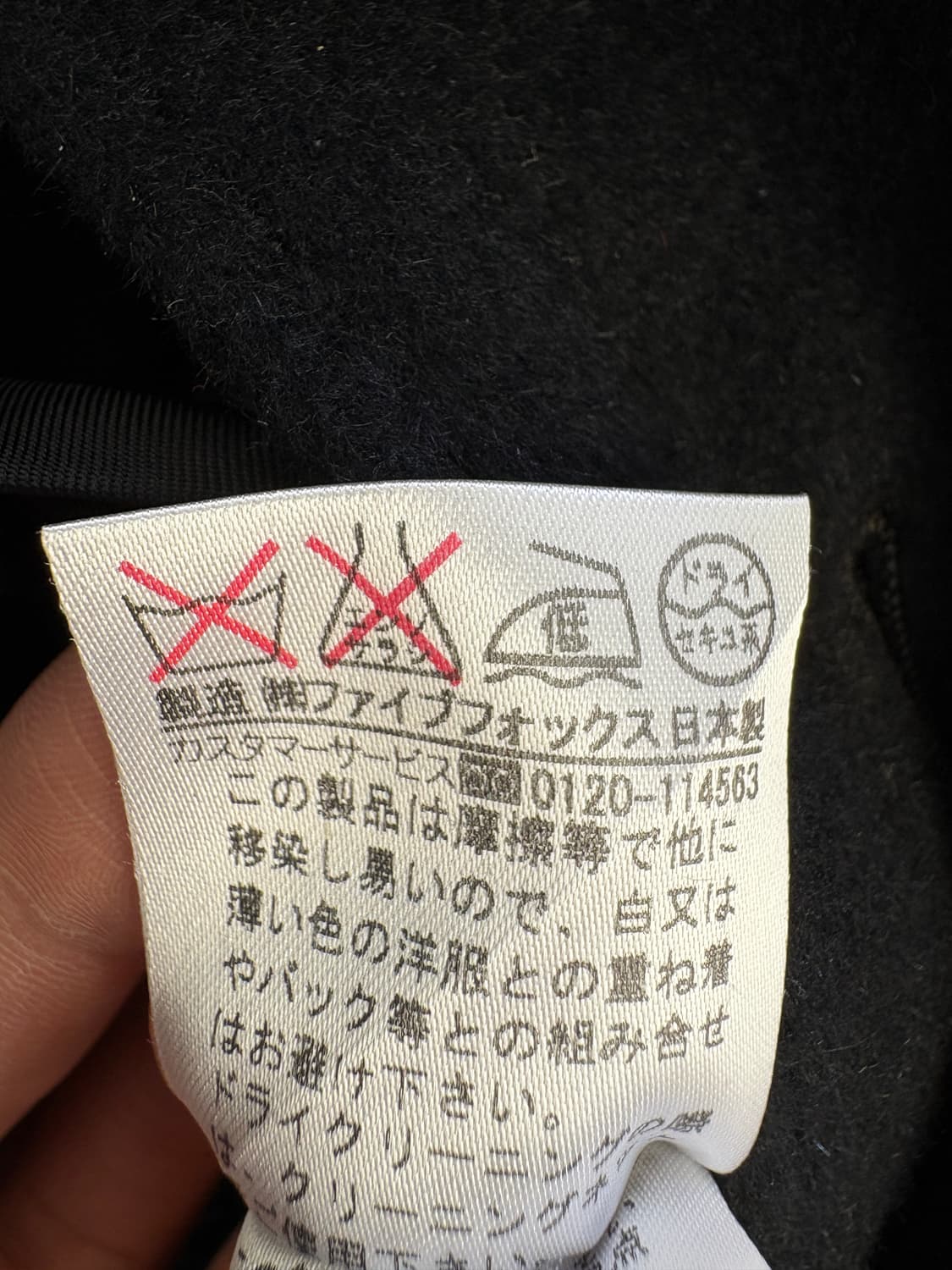 KIYOKO TAKASE (Made in Japan) 코트 상품이미지8