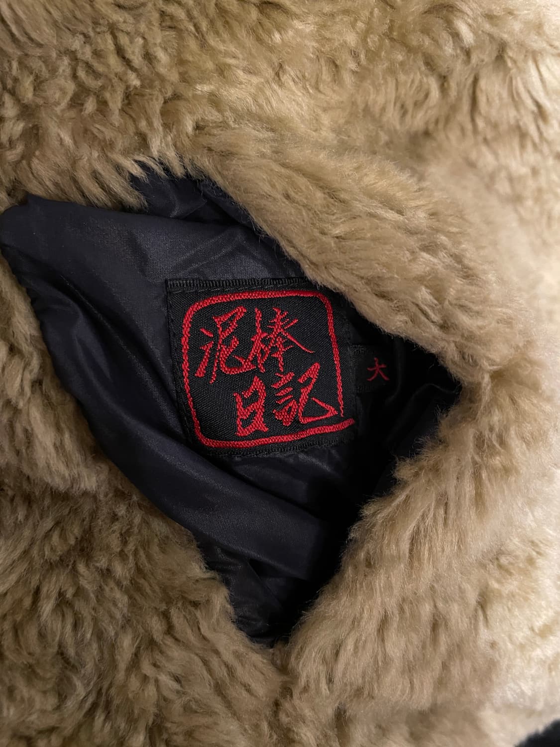 오리엔탈 디테일 리버시블 패딩 베스트 상품이미지7