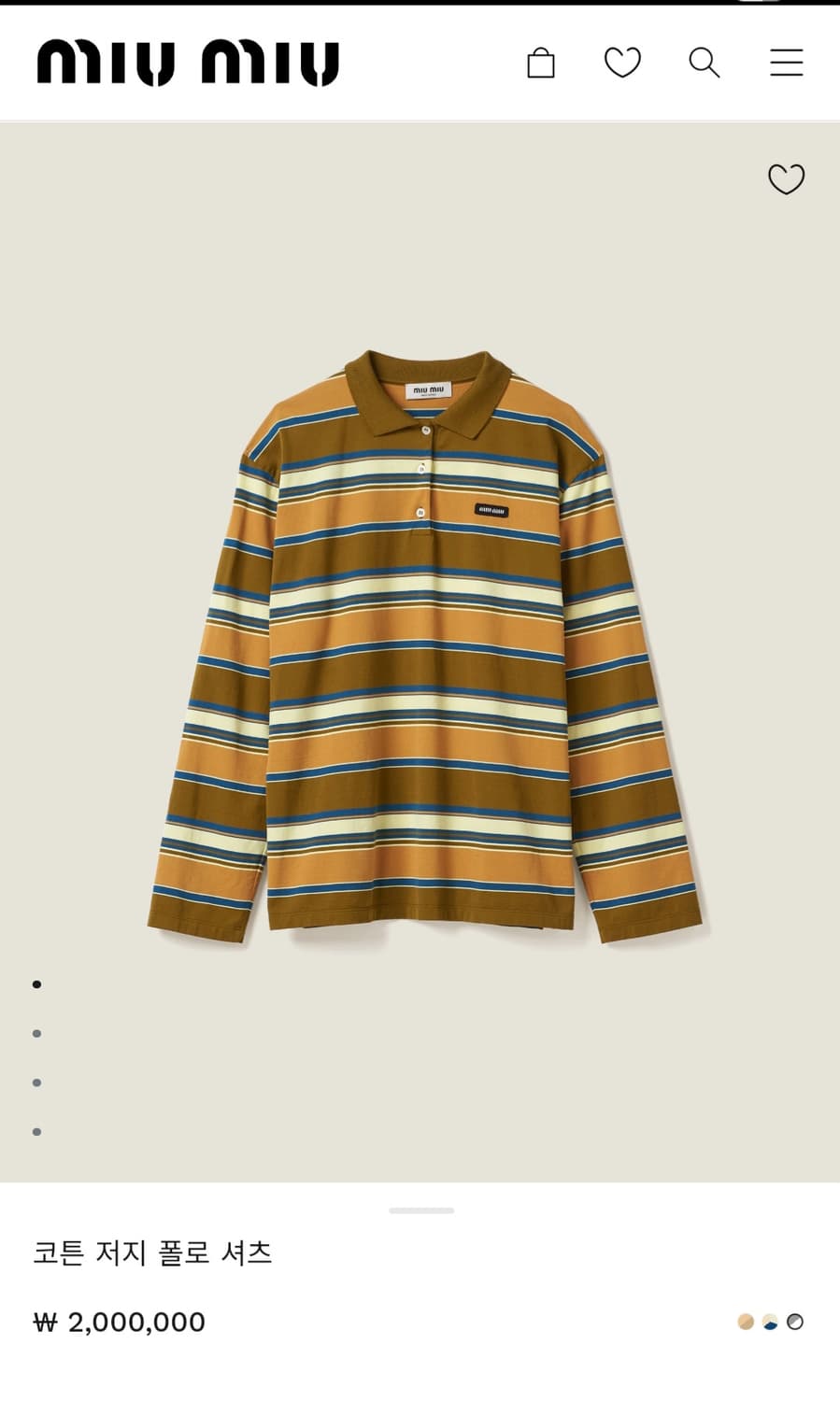 [S] 미우미우 코튼 저지 폴로 셔츠 스트라이프 상품이미지1