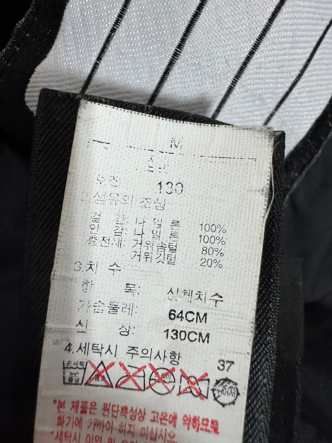 노스페이스 키즈 구스다운 패딩 점퍼 130 블랙 상품이미지4