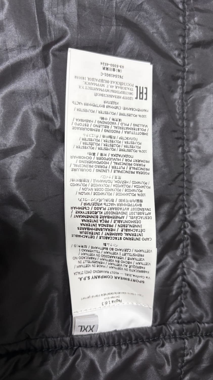 스톤아일랜드 3in1 아노락 상품이미지9