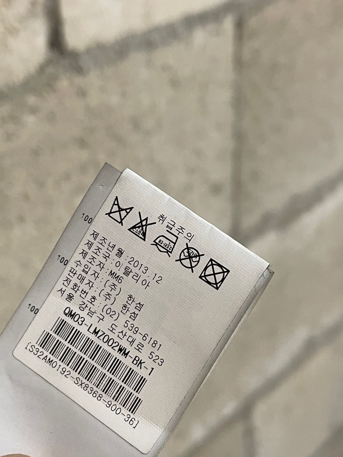 장 폴 고티에 Femme 메쉬 프린트 러플 슬리브 블라우스 상품이미지9