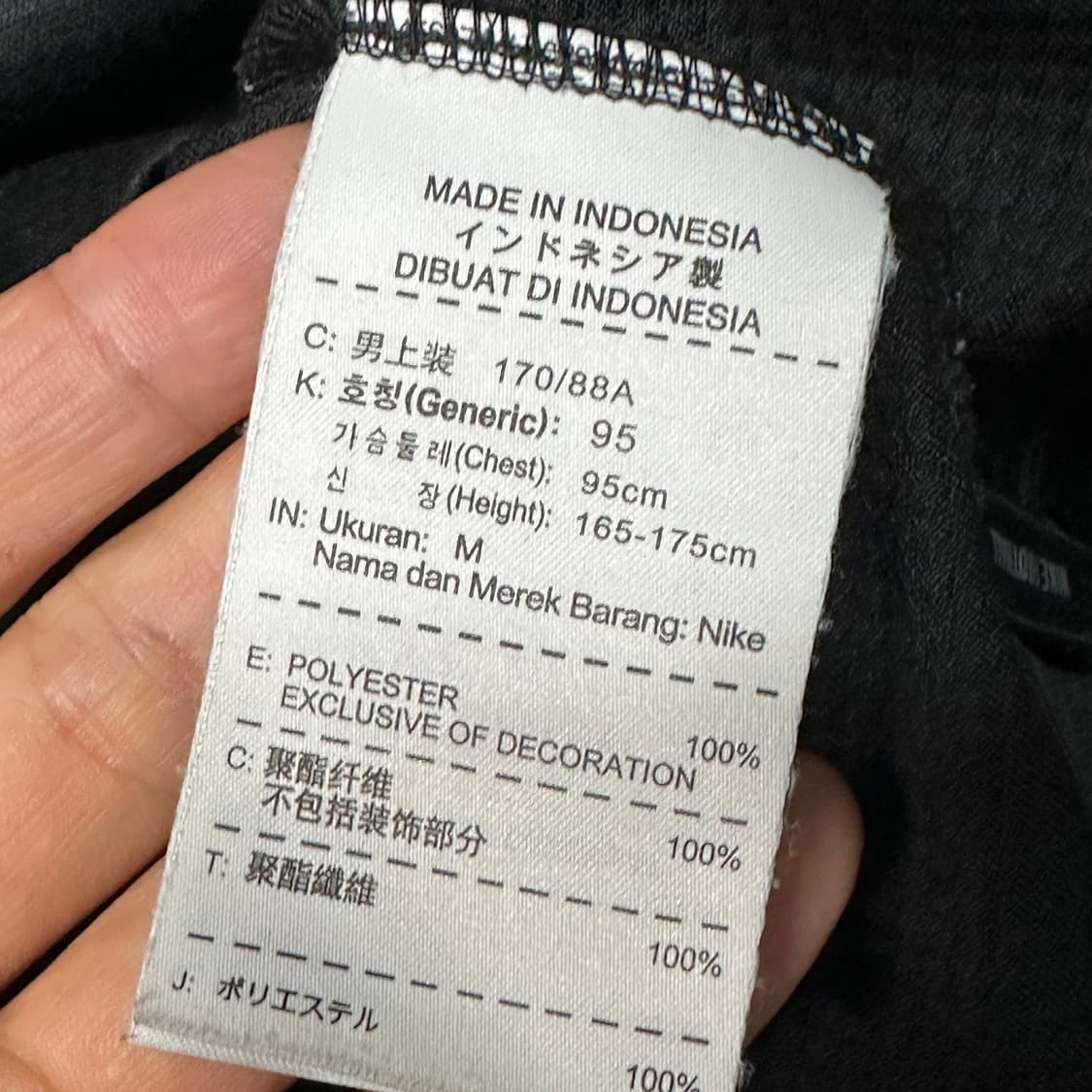 나이키 파리생제르망 드릴탑 m 상품이미지3