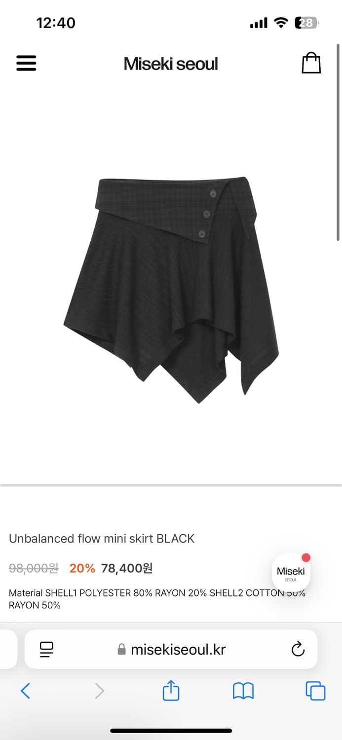 미세키 서울 Unbalanced flow mini skirt BLACK 상품이미지1