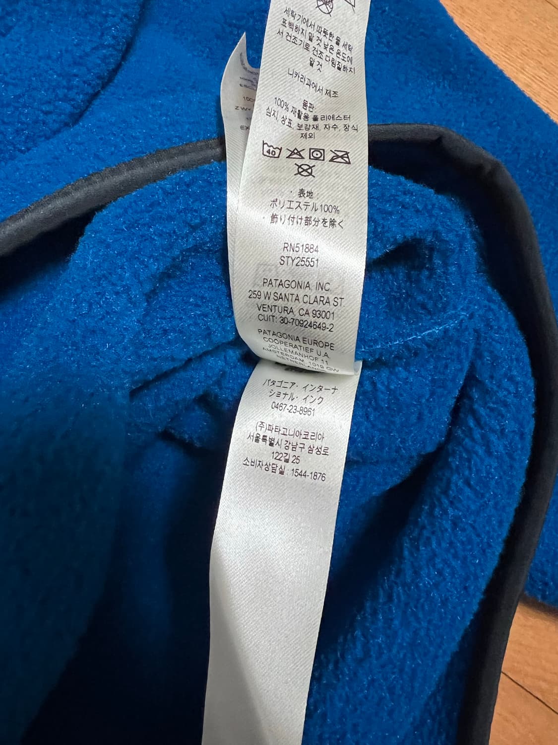 파타고니아 신칠라 플리스 M 상품이미지7