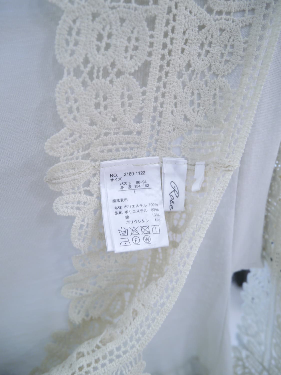 [Rose Farm] crew neck tunic + bustier 상품이미지10