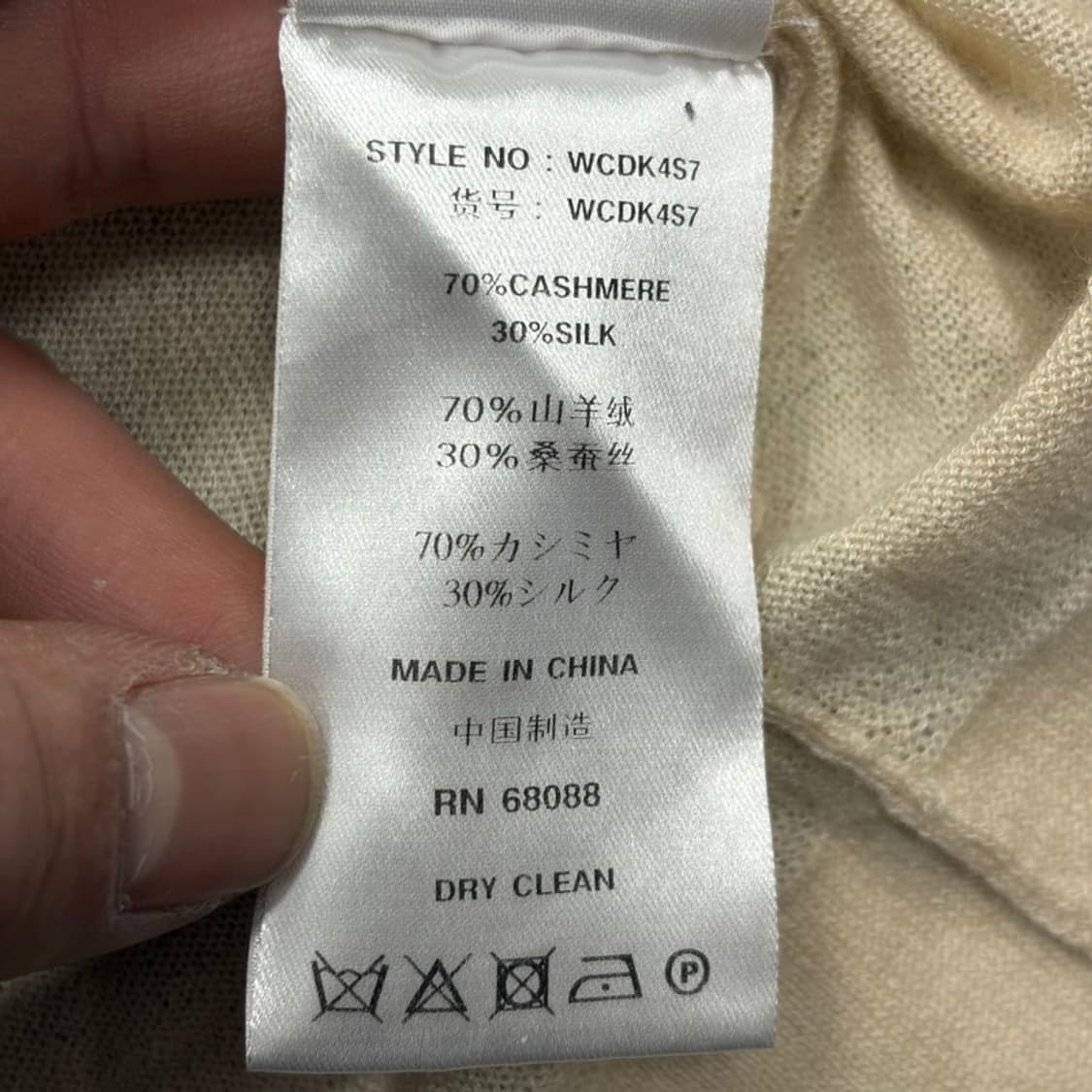 Tse 캐시미어 실크 숄 가디건 v1923 상품이미지7