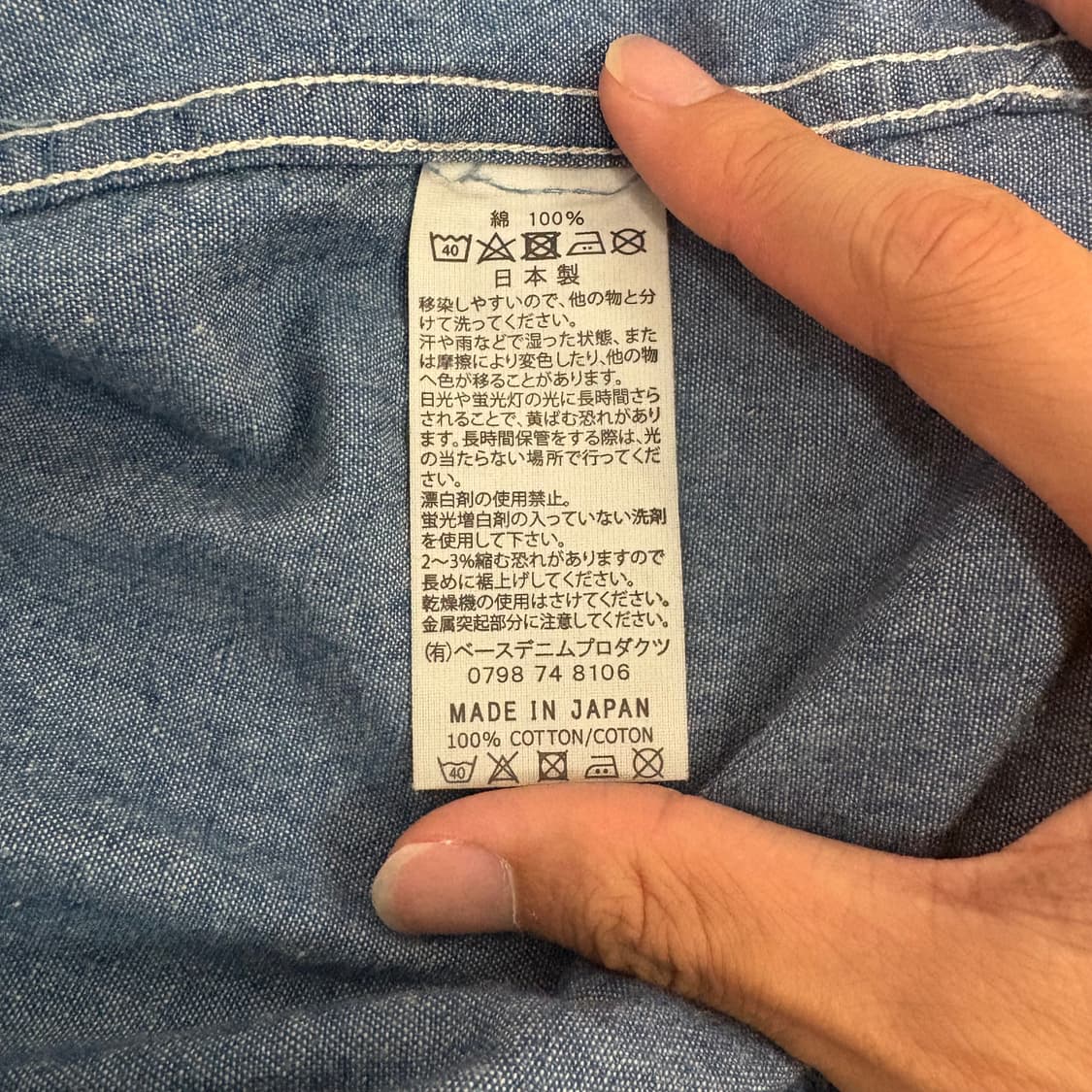 orslow 샴브레이 워크셔츠 빈티지 핏 상품이미지6