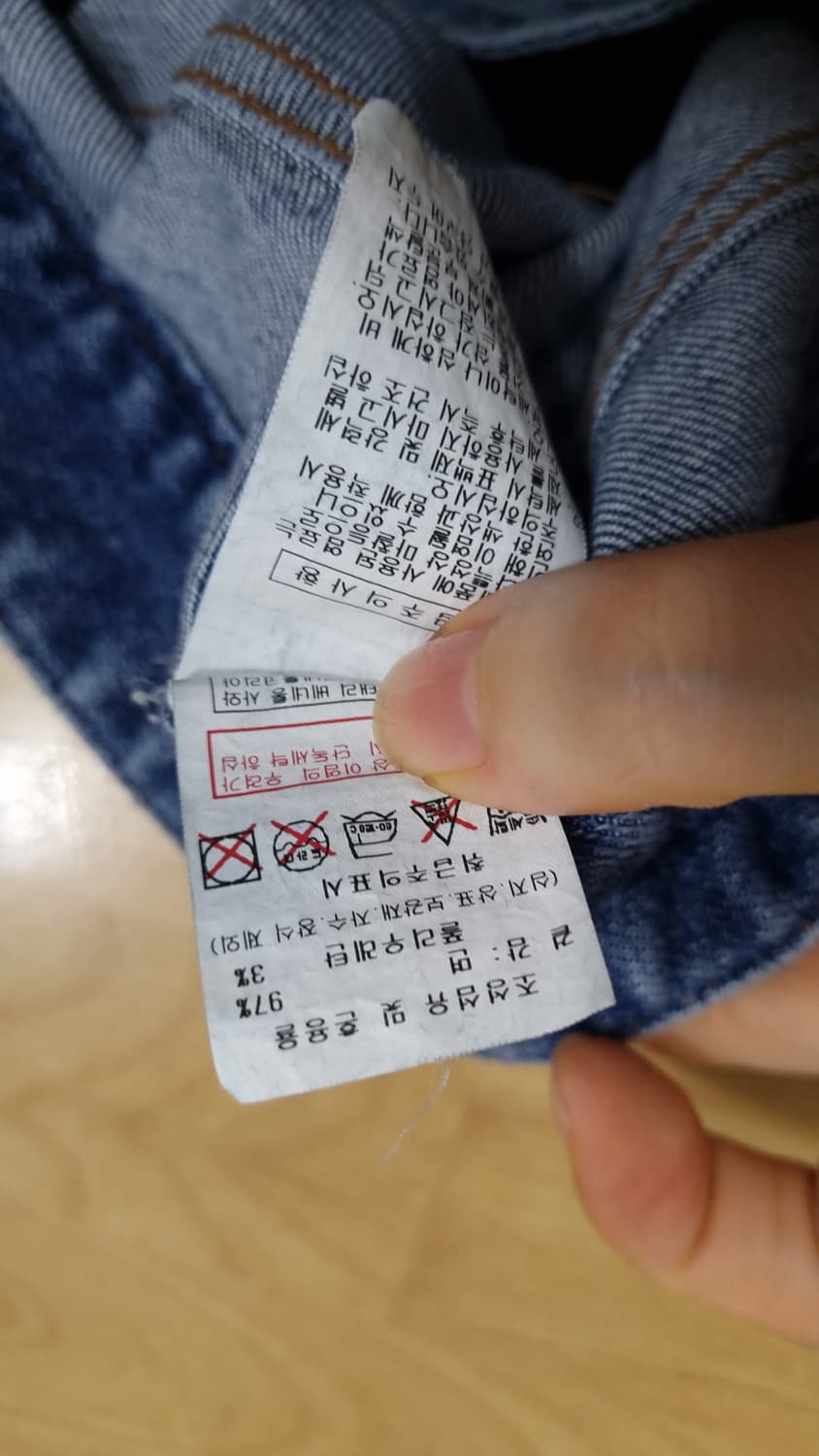 시슬리 스트레이트 데님 팬츠 상품이미지7