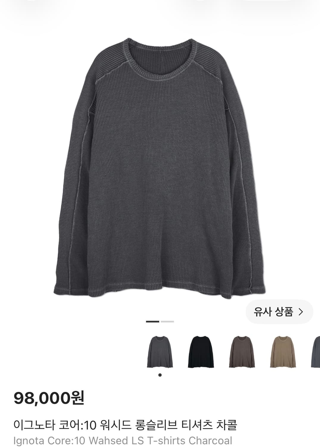 Ignota Core:10Washed Long Sleeve T-Shirt 상품이미지1
