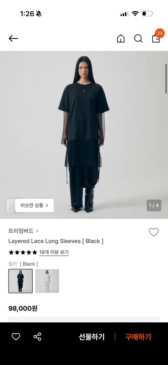 트리밍버드 > Layered Lace Long Sleeves 상품이미지1