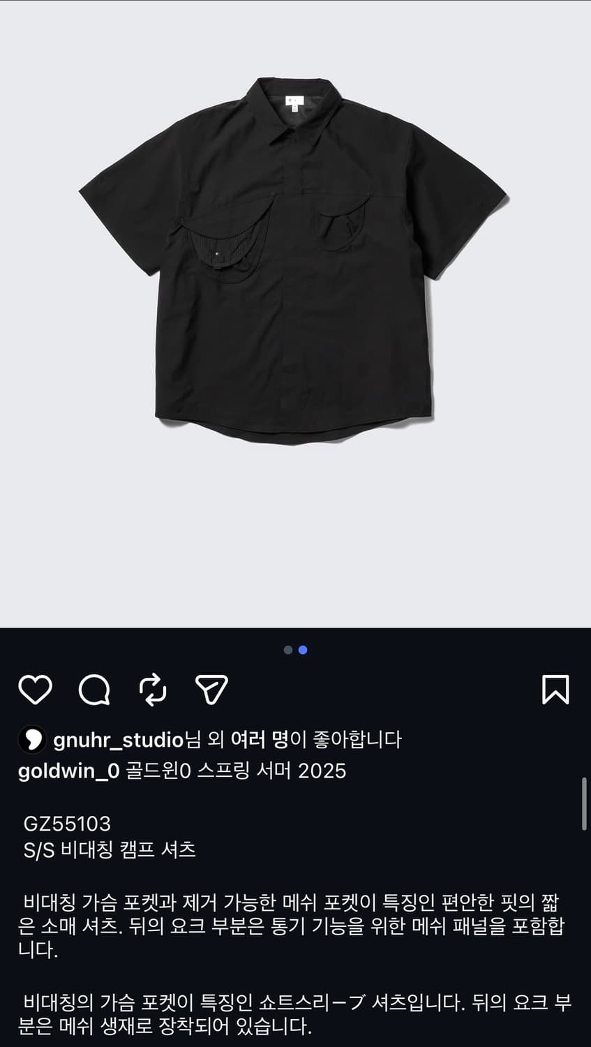 Goldwin0 골드윈 제로 25ss 셔츠 상품이미지1