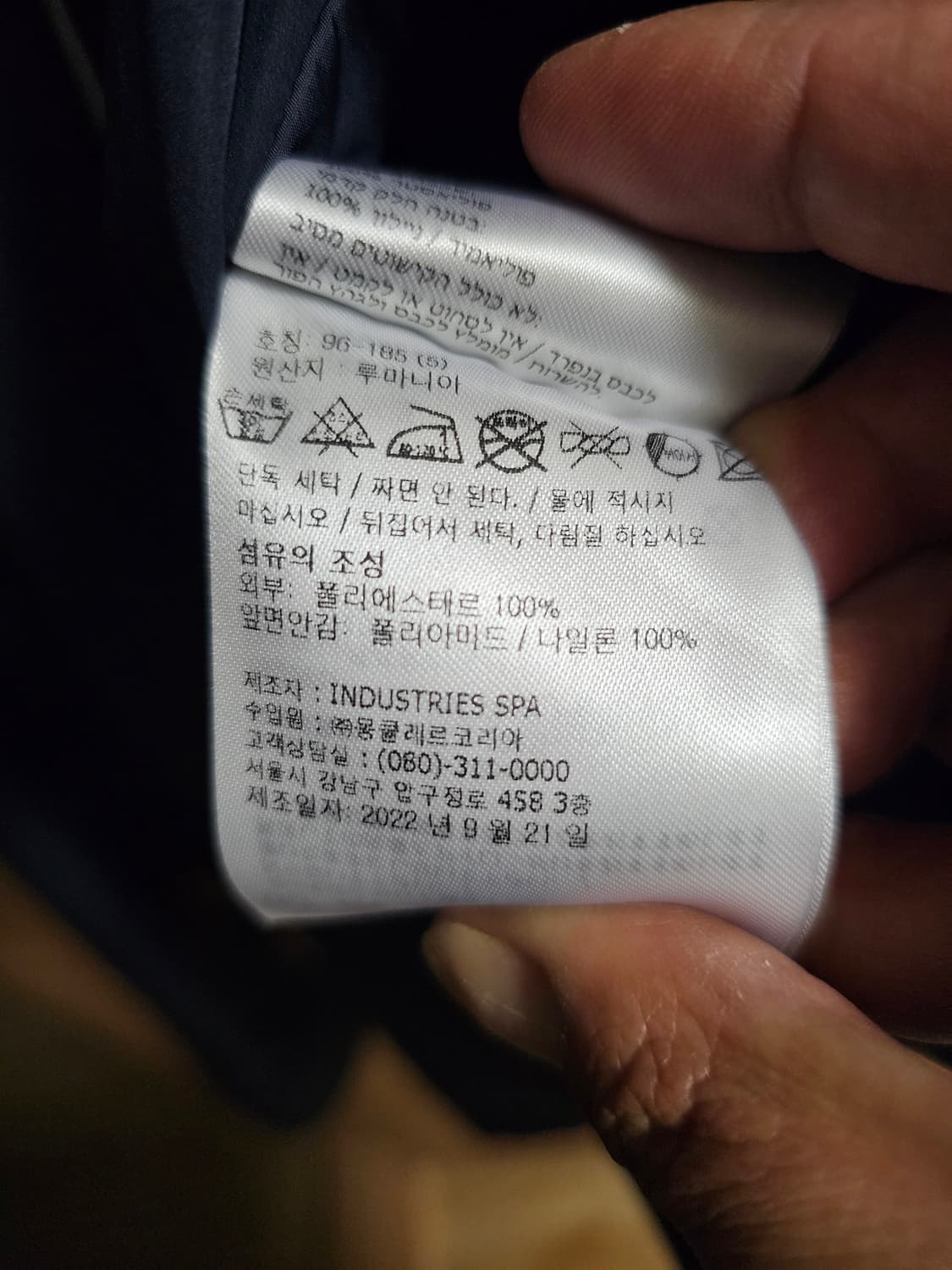 몽클레어 엡테 5사이즈 상품이미지5